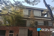 박근혜 전 대통령 사저는 지금, 적막감 속에 공사중