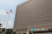 [속보] 檢, 朴 전 대통령 21일 오전 9시 30분 소환 통보