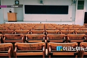 <이상훈 칼럼> 대한민국 대학은 어디로 가는가?