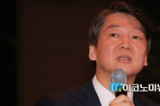 안철수 “일자리 창출·경제성장 주체는 민간…공정 경쟁 위한 공정위 개혁”