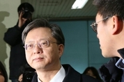 [속보] 法, 우병우 전 민정수석 구속영장 기각