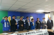 영화감독 등 문화‧예술인 56人 문재인 후보 지지선언