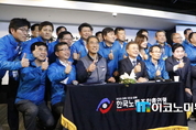 문재인, ‘노심(勞心)’ 잡기 … 한국노총과 ‘정책연대 협약’ 체결