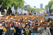 [근로자의 날] 민주노총 ‘최저임금 1만원 인상’, 2017 노동절 대회
