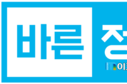 권성동 등 바른정당 의원 14명 탈당 결정, ‘보수 대통합 국민 염원 외면할 수 없어…’