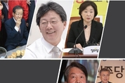 마지막 TV토론, 후보자들 태세 전환 속 승부수 던질까