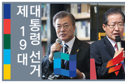 [어린이날 대선후보 일정] 전국으로 흩어져 표심 흔들기