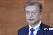 문재인 대통령, 국무총리 이낙연 내정자 등 새 정부 첫 인사 직접 발표