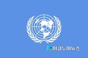UN 안보리, 북한 탄도미사일 도발 강력 규탄…중국도 성명 동참