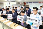 “더는 못 참겠다”, 동네수퍼의 외침 … 대기업 골목상권 침탈 규탄