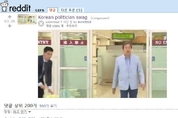 김무성 의원 캐리어 '노룩패스', 미국서도 비난