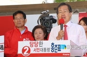 4일 홍준표 귀국, ‘당권도전 공식화 할까’ … 자유한국당 긴장감 고조