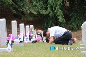 [영상] 제62회 현충일, '나라를 위한 희생과 헌신, 잊지 않겠습니다'