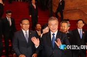 文 대통령, “일자리를 늘려 성장 이루는 경제 패러다임 대전환 필요”