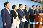 김이수 헌재소장 후보자 인사보고서 채택 또 무산