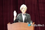 [강경화 외교부 장관 취임사] “북핵·주변국 등 외교적 난제 풀어야 하는 시대적 도전 직면”