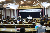 [M포토] 자유한국당 당대표 후보자 초청토론회