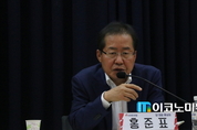 홍준표 “언론이 돌아선 건 친박정권 때문, 관계개선엔 시간필요”