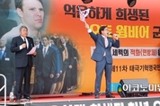 오토 웜비어 추모집회...국본, “북한에게 줄 것은, 폭탄세례밖에 없어”