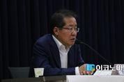 홍준표 “문준용 의혹사건, 본질은 취업특혜지 증거조작 아냐”