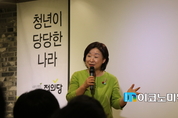[M포토]심상정 “청년사회상속제, 돈 문제가 아닌 정책의지·철학의 문제”