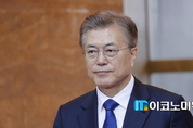 文대통령 “인사는 인사대로, 추경은 추경대로 논의해 달라”