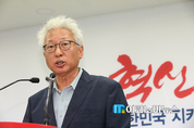 자유한국당 “新보수주의 가치로 보수우파 통합”