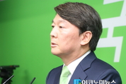 안철수, 국민의당 당대표 출마선언 “선당후사의 마음으로 출마 깃발”