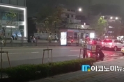 [M현장] '인도침범하고 중앙선 넘고' ,,, 홍대인근 신호위반 단속현장