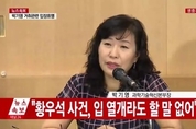 靑 “박기영의 과‧공 함께 평가해야” 발언에...정계학계 ‘십자포화’