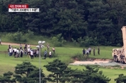 ‘사드인체무해’ 결과 관련 자유한국당, “이제 대승적으로 힘 모아야 할 시기”