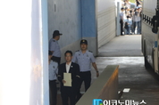 이재용 1심 징역 5년, 더민주 “판결 존중하고 국민께 사과해야”
