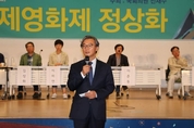 부산국제영화제 "국비예산의 원상회복 가능성 열어"