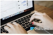 <신은숙 칼럼> 사이버공간에서의 명예훼손죄, 모욕죄