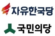 野3당, ‘571돌 한글날’ 축하메시지와 함께 文정부 ‘적폐청산’ 맹비난