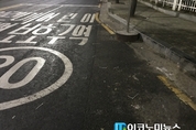 [M포토] 추억을 남기고, 버려진 양심 … 반복되는 각종 행사 후 쓰레기 논란