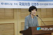 산업재해 은폐 시 최대 징역 1년 혹은 벌금 1,000만원