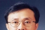 문 대통령, 새 헌법재판관에 유남석 현 광주고등법원장 지명