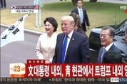 캠프 험프리즈 방문한 문 대통령, “한미 연합방위력의 중심” 한미동맹 중요성 강조