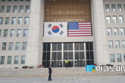 [M포토] 삼엄한 경호·경비 속 트럼프 연설 준비에 분주한 국회