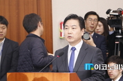 [M포토] ‘쪼개기 증여논란’...홍종학 중기부 장관 후보자 인사청문회 시작
