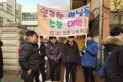 [M포토] 수능날, "선배님 힘내세요" 열띤 응원전도