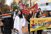 ‘니답이 정답이다!’ 수능한파에도 불구하고 열띤 응원전...학부모들은 '긴장'