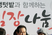 ‘담근 김치는 포항 이재민에게’...국회생생텃밭 김장나눔행사 성황리 개최