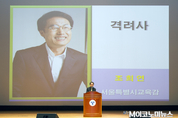 출범 1년 만에 1,600명의 회원단체로 성장 '서울시교육인생이모작센터'