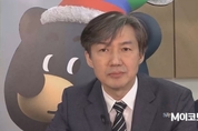 靑 “조두순 재심 불가능”