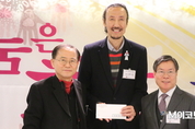 STX건설·STX-W타워 운영위, 한기범희망나눔에 어린이 심장병 수술비 후원