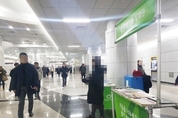 "장애아동에 후원 부탁드려요"...반응은 '싸늘'