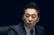 文 정부 첫 특별사면…정봉주 전 의원·용산참사 관련자 등 6,444명