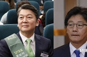 국민·바른 통합 관련 한국당 “패잔병들 모임, 한국 정치에 가치 없어”